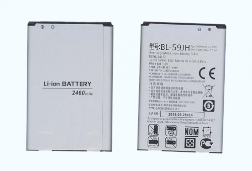 Аккумуляторная батарея BL-59JH для LG Optimus L7 II Dual P715 Аккумуляторная батарея BL-59JH для LG Optimus L7 II Dual P715