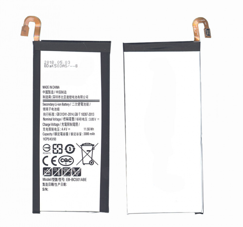 Аккумуляторная батарея EB-BC501ABE для Samsung Galaxy C5 Pro SM-C5010 3000mAh Аккумуляторная батарея EB-BC501ABE для Samsung Galaxy C5 Pro SM-C5010 3000mAh
