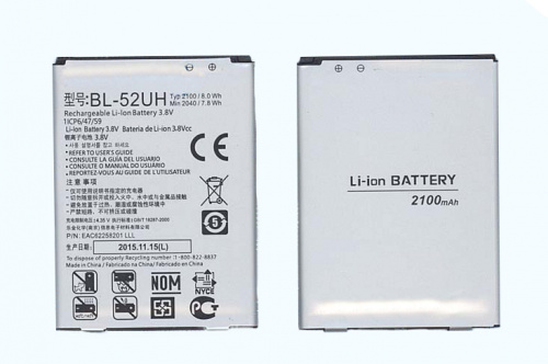 Аккумуляторная батарея BL-52UH для LG L70 D325