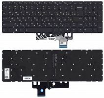 Клавиатура для ноутбука Lenovo Ideapad 310S-15IKB черная с подсветкой