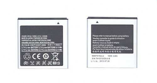 Аккумуляторная батарея EB575152LU для Samsung Galaxy S I9003 3.7V 6.11Wh Аккумуляторная батарея EB575152LU для Samsung Galaxy S I9003 3.7V 6.11Wh