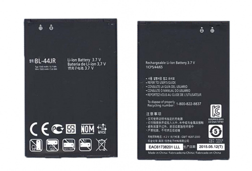 Аккумуляторная батарея BL-44JR для LG Prada 3.0 P940