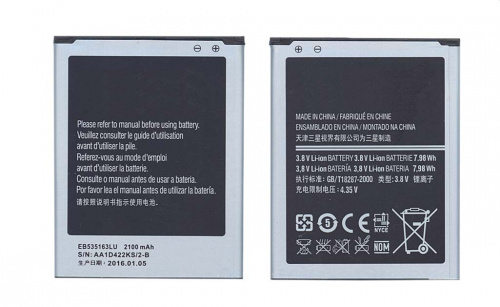 Аккумуляторная батарея EB535163LU для Samsung Galaxy Grand GT-I9080