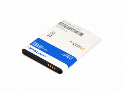 Craftmann Аккумулятор для телефона Philips Xenium W536 (AB1630DWMC)