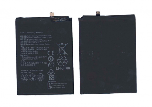 Аккумуляторная батарея для Huawei Ascend Mate 9 Pro 4000mAh / 15.28Wh 3,82V HB446688ECW Аккумуляторная батарея для Huawei Ascend Mate 9 Pro 4000mAh / 15.28Wh 3,82V HB446688ECW